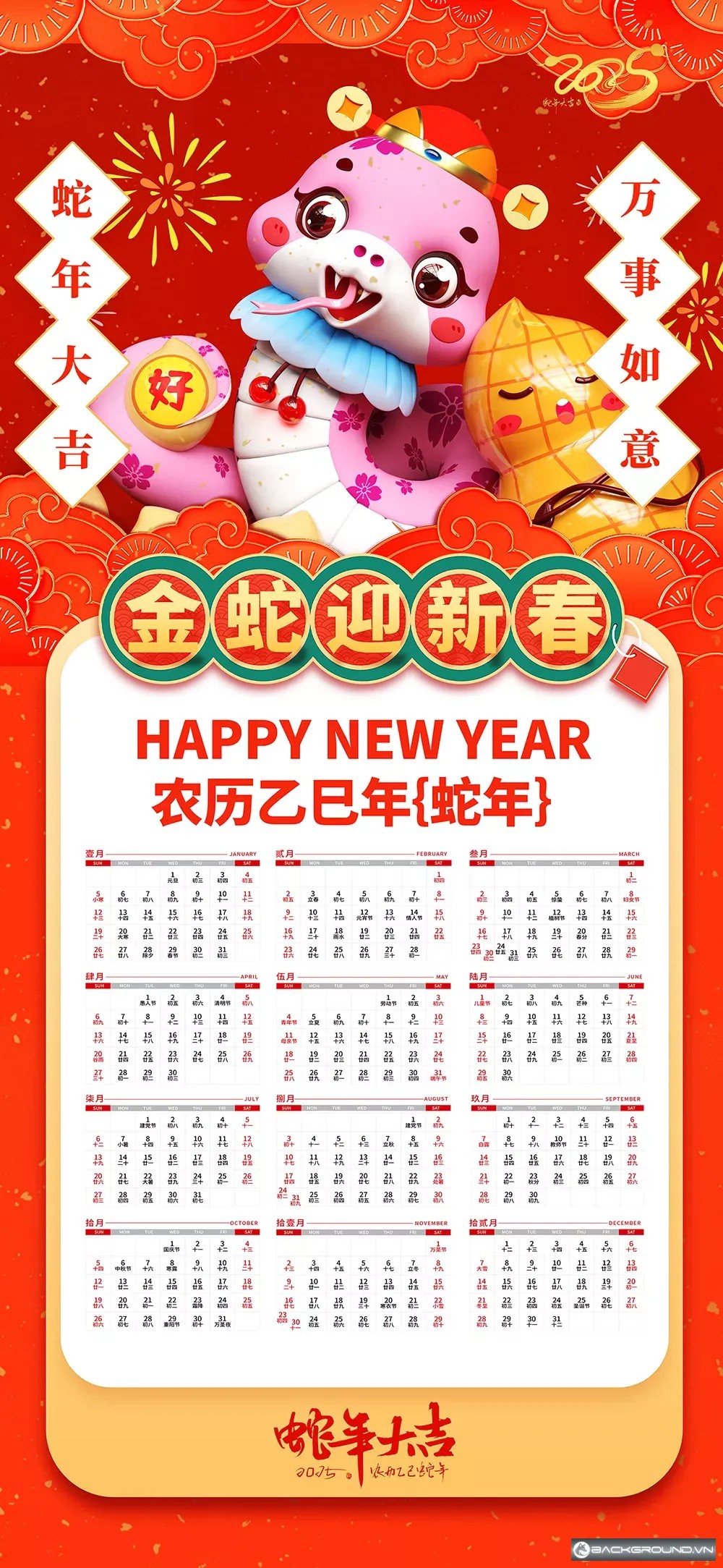 Mẫu lịch 2025