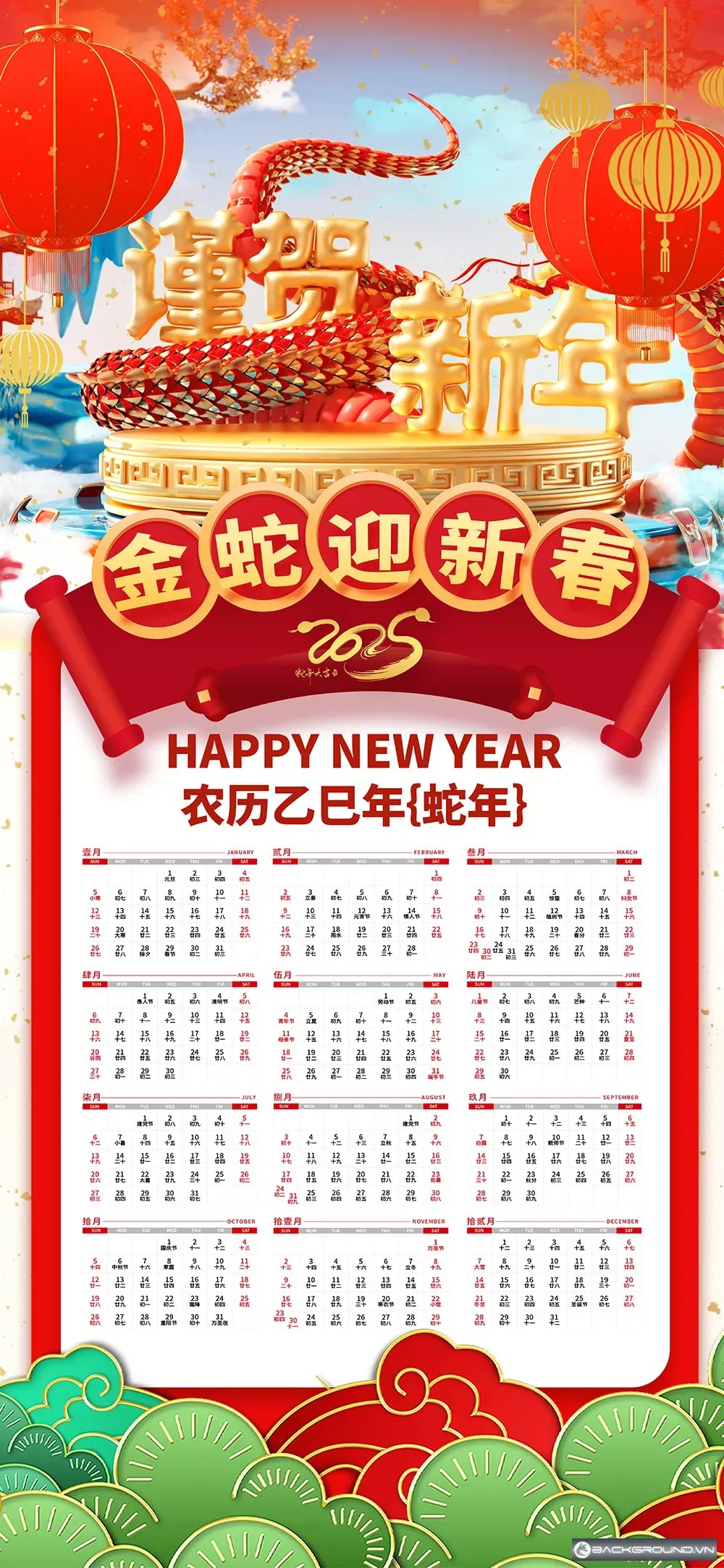 Mẫu lịch 2025 (3)