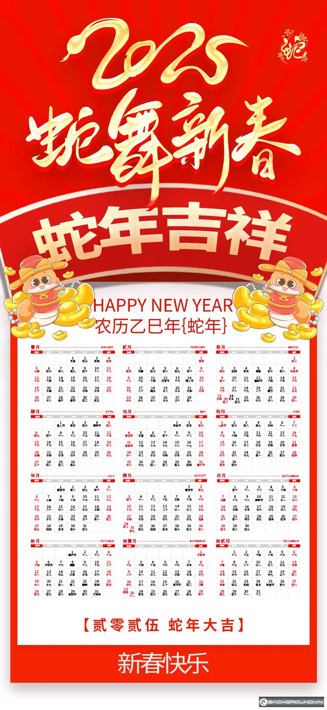 Mẫu lịch Tết (5)