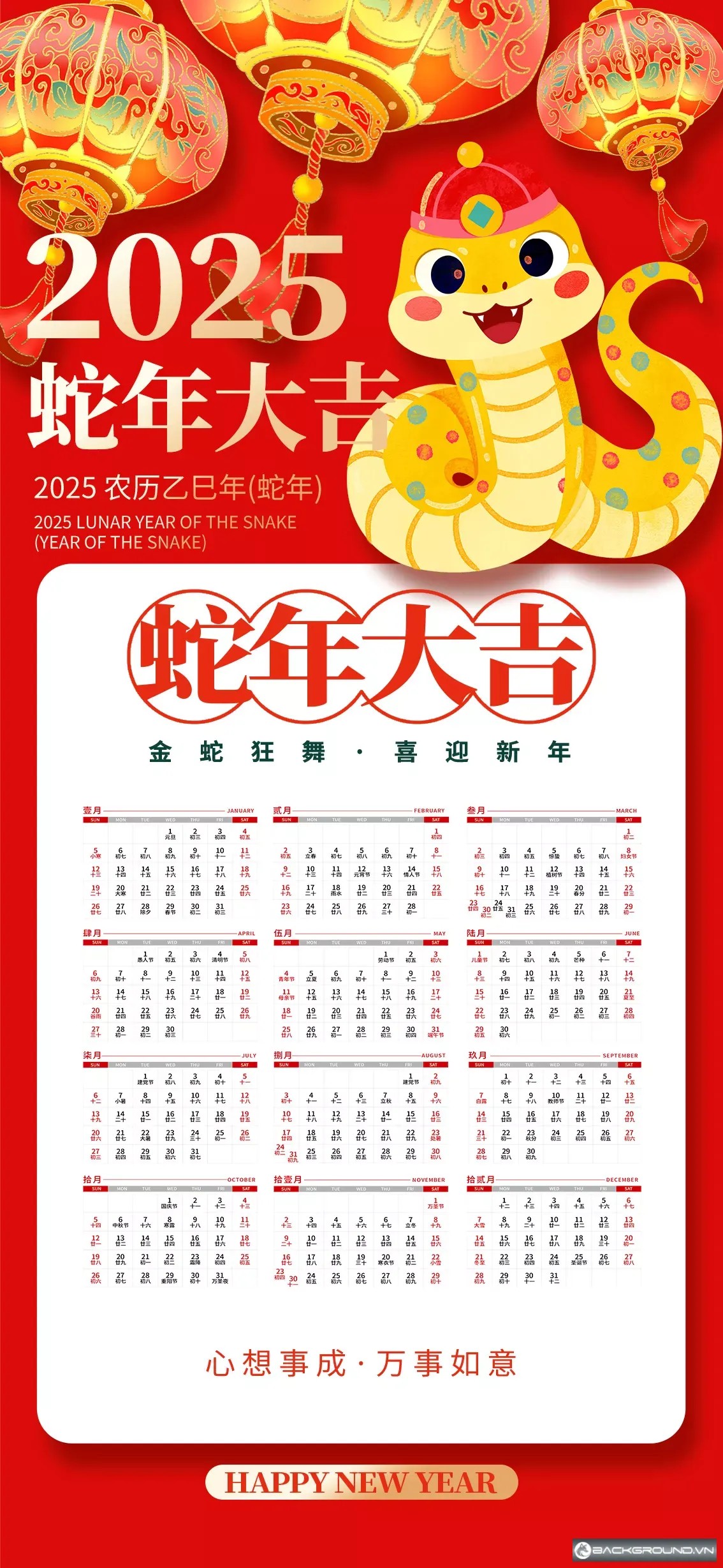 Mẫu lịch Tết (06)
