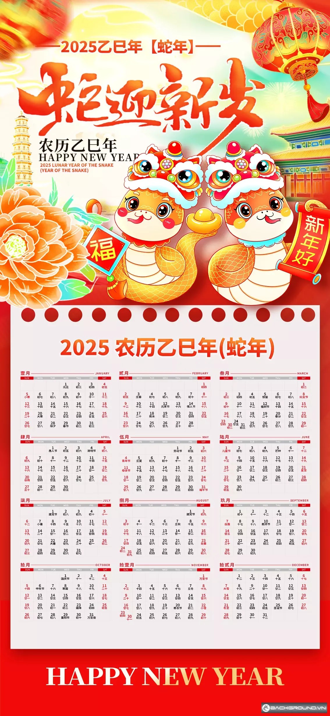 Mẫu lịch Tết (07)