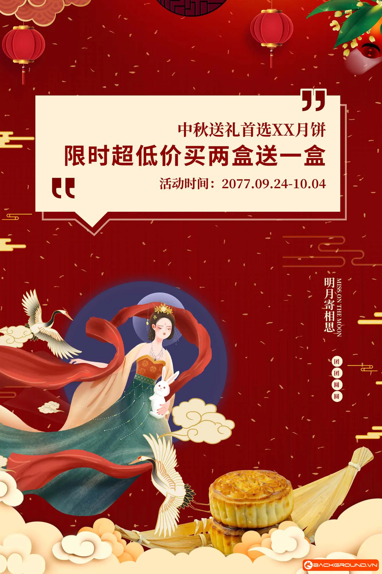 Hộp bánh trung thu 2025 (18)