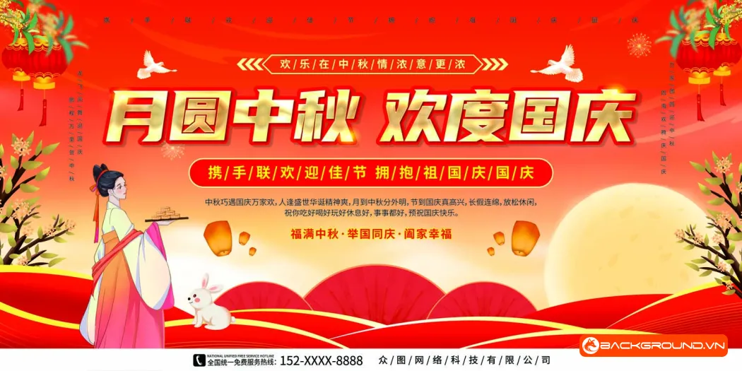 Phông nền trung thu 2025 - Corel (10)
