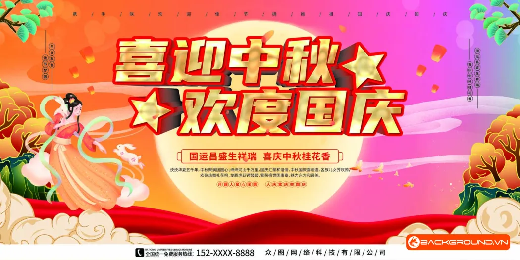 Phông nền trung thu 2025 - Corel (14)