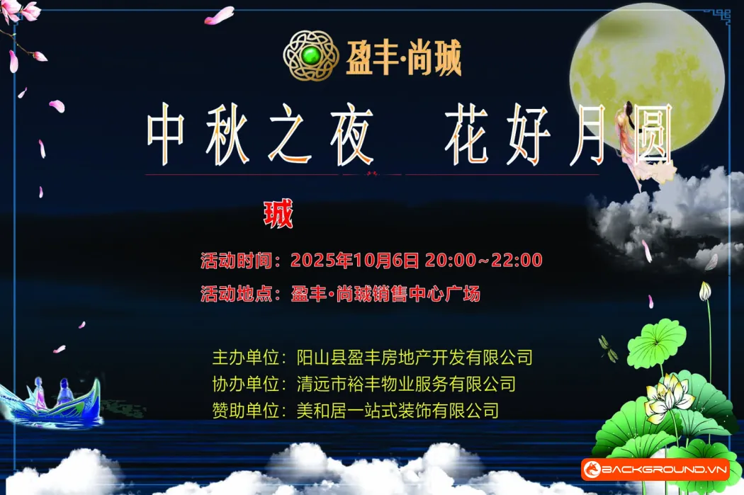 Phông nền trung thu 2025 - Corel (23)