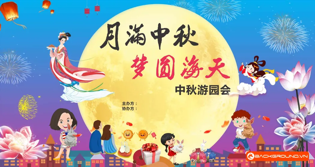 Phông nền trung thu 2025 - Corel (6)