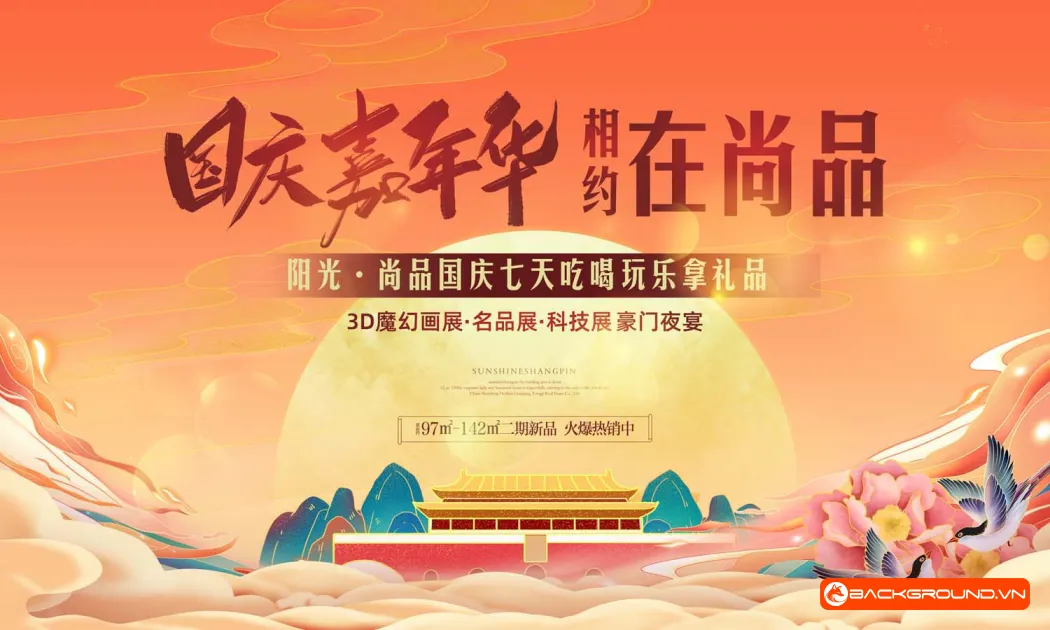 Phông nền trung thu 2025 - Vector (31)