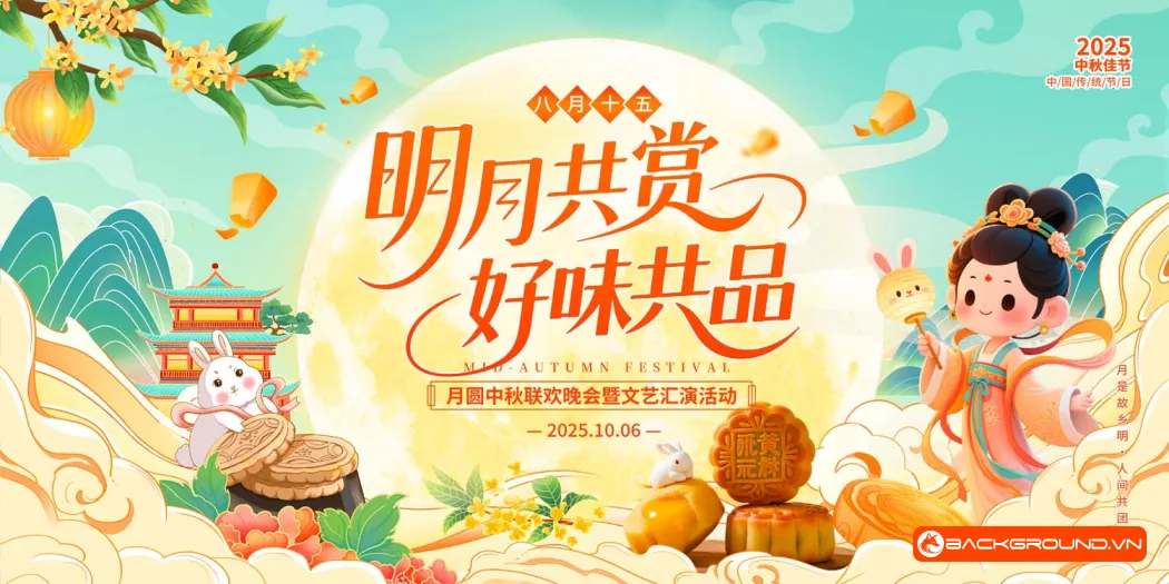 Background Trung Thu 2025 - PSD (21)