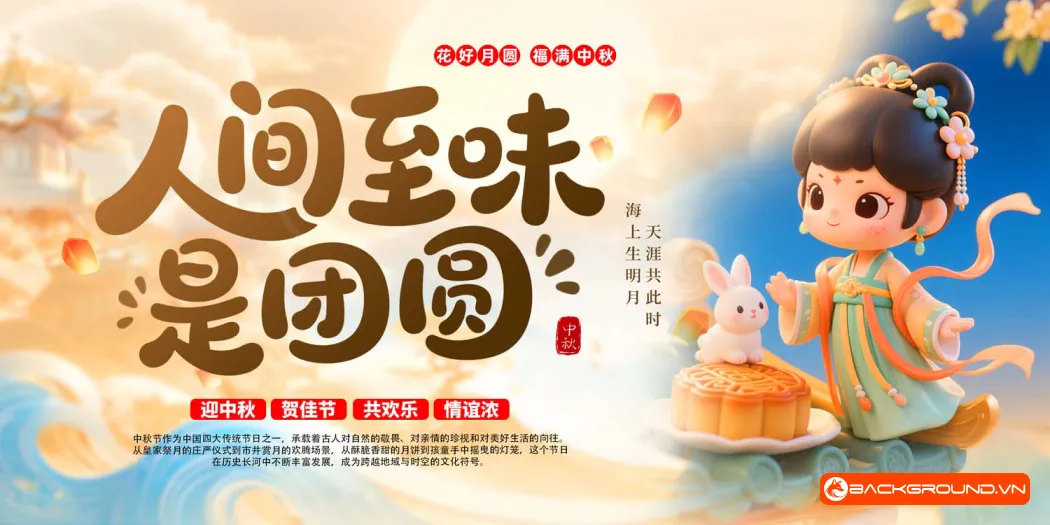 Background Trung Thu 2025 - PSD (29)