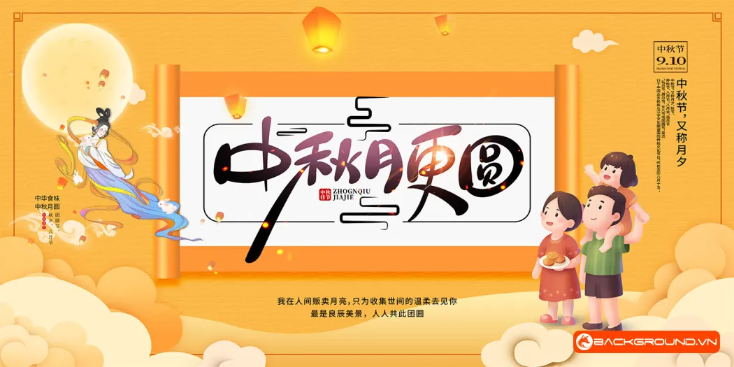 Background Trung Thu 2025 - PSD (61)