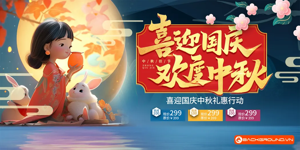 Background Trung Thu 2025 - PSD (66)