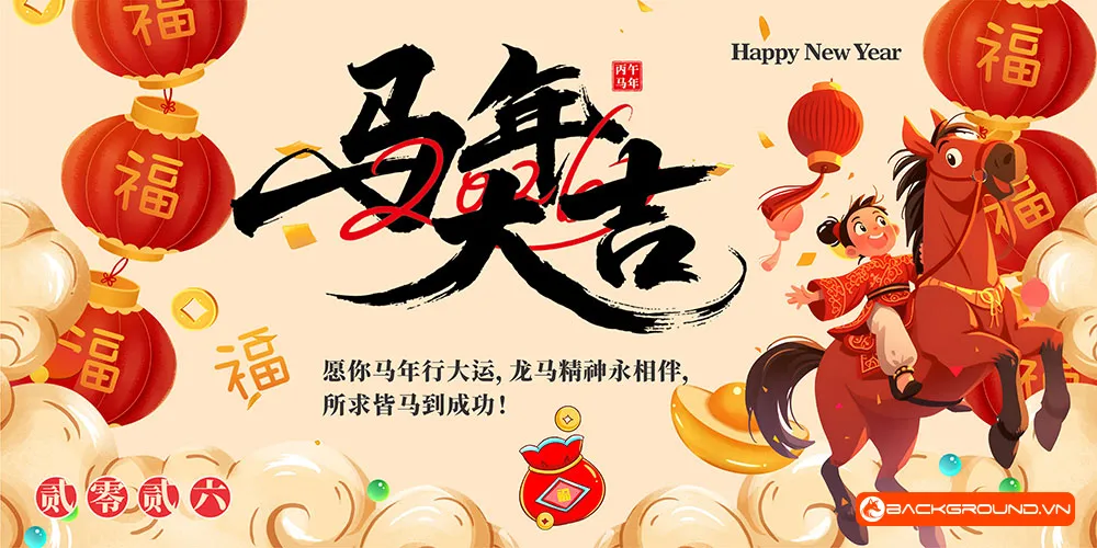 Phông nền sân khấu Tết 2026 - File Corel (20)