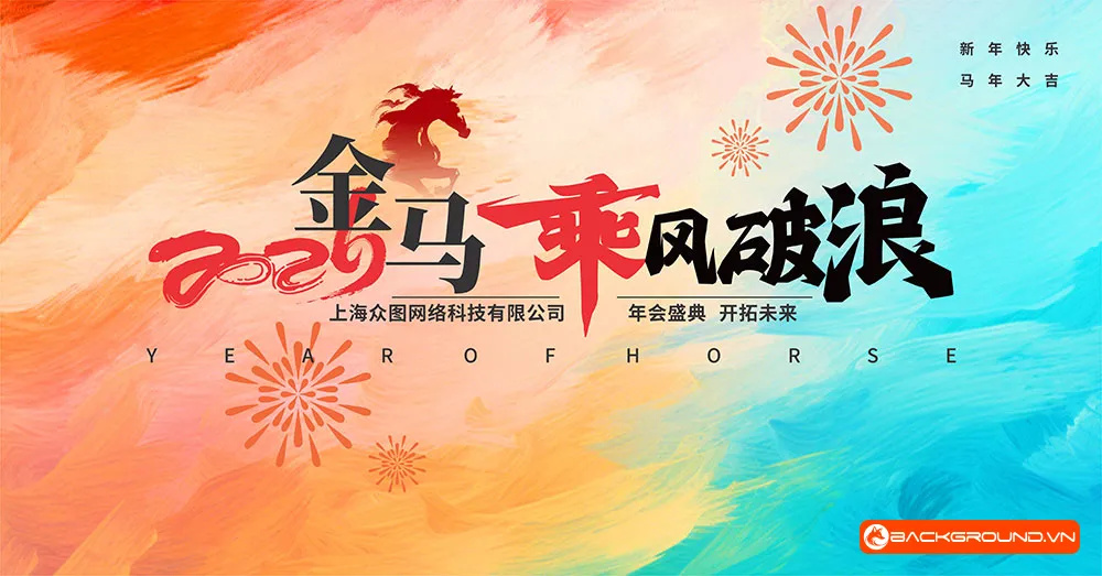 Phông nền sân khấu Tết 2026 - File Corel (22)