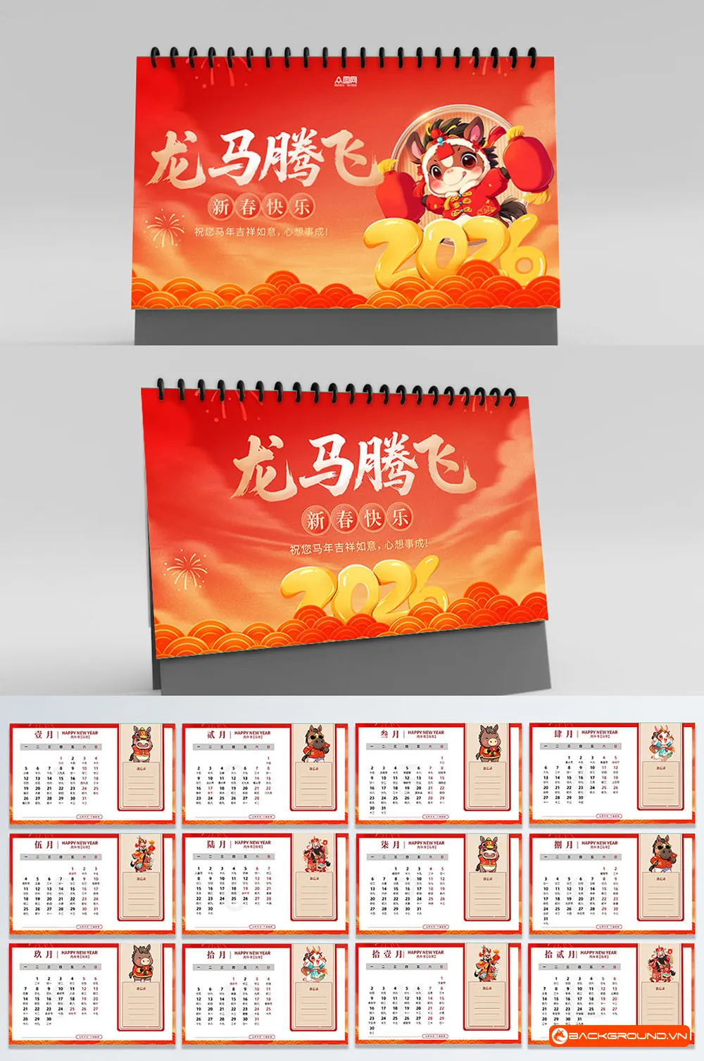 Mẫu lịch để bàn 2026 (23)