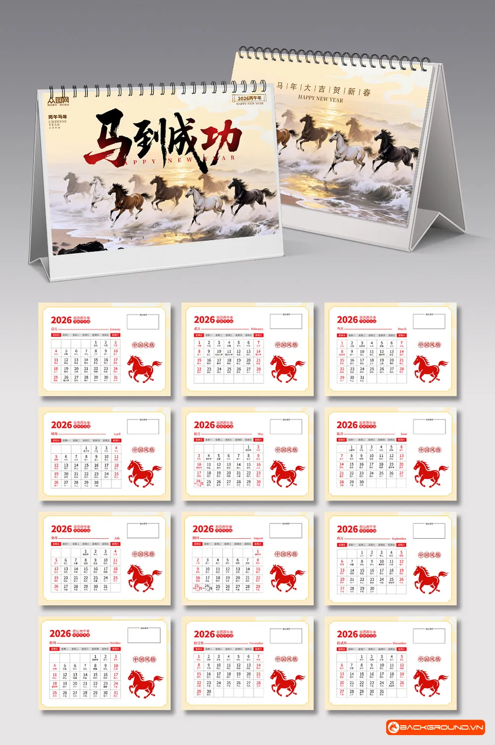 Mẫu lịch để bàn 2026 (6)