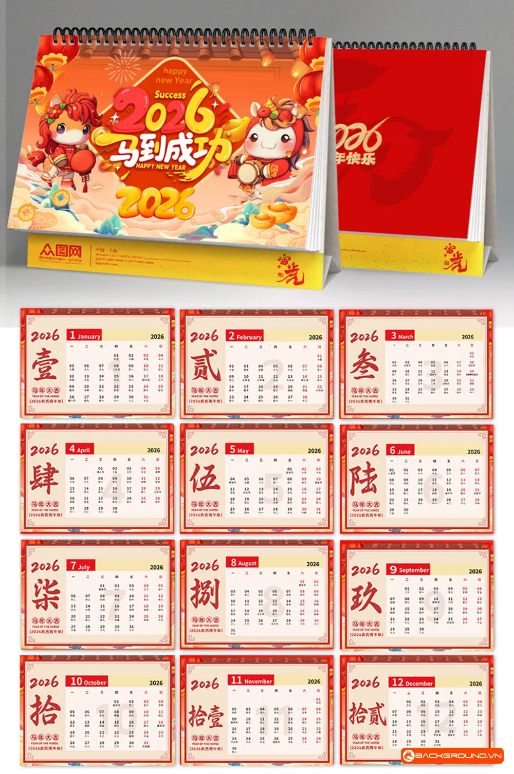 Mẫu lịch để bàn 2026 (7)