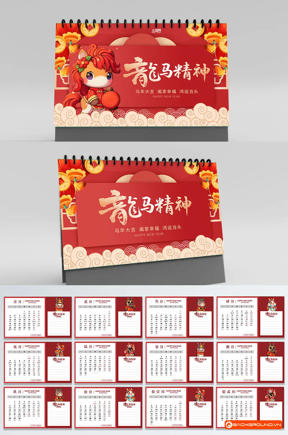 Mẫu lịch để bàn 2026 (38)