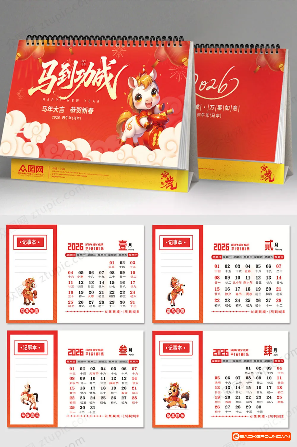 Mẫu lịch để bàn 2026 (42)