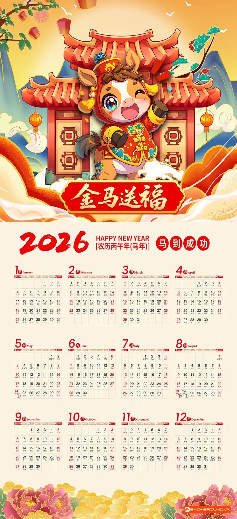 Lịch treo tường 2026 (2)