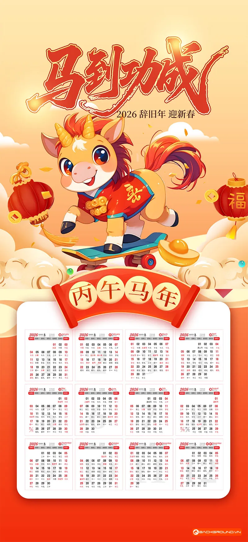 Lịch treo tường 2026 (3)