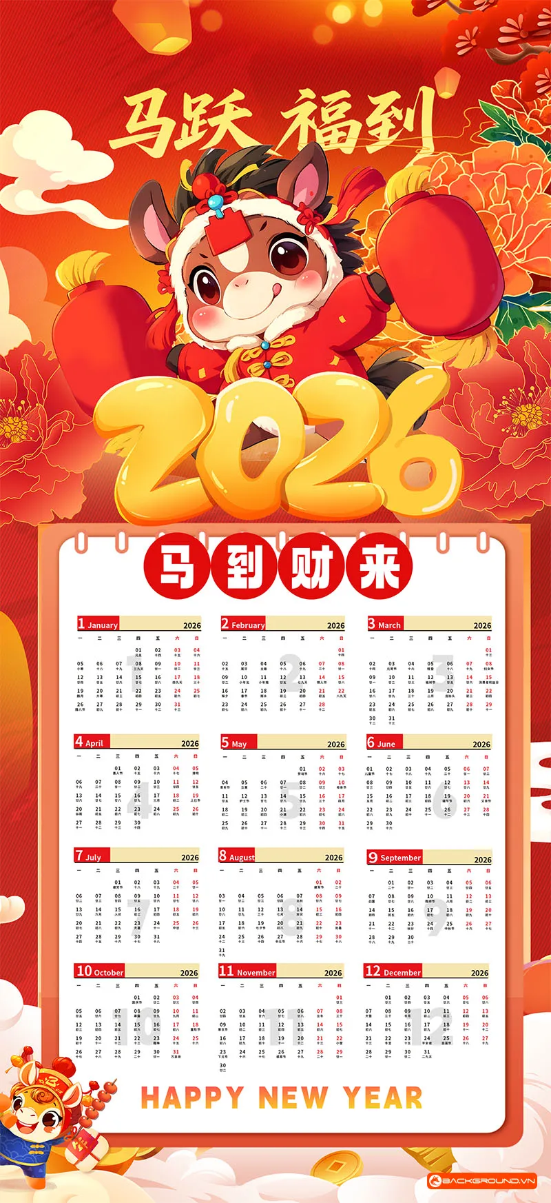 Lịch treo tường 2026 (4)