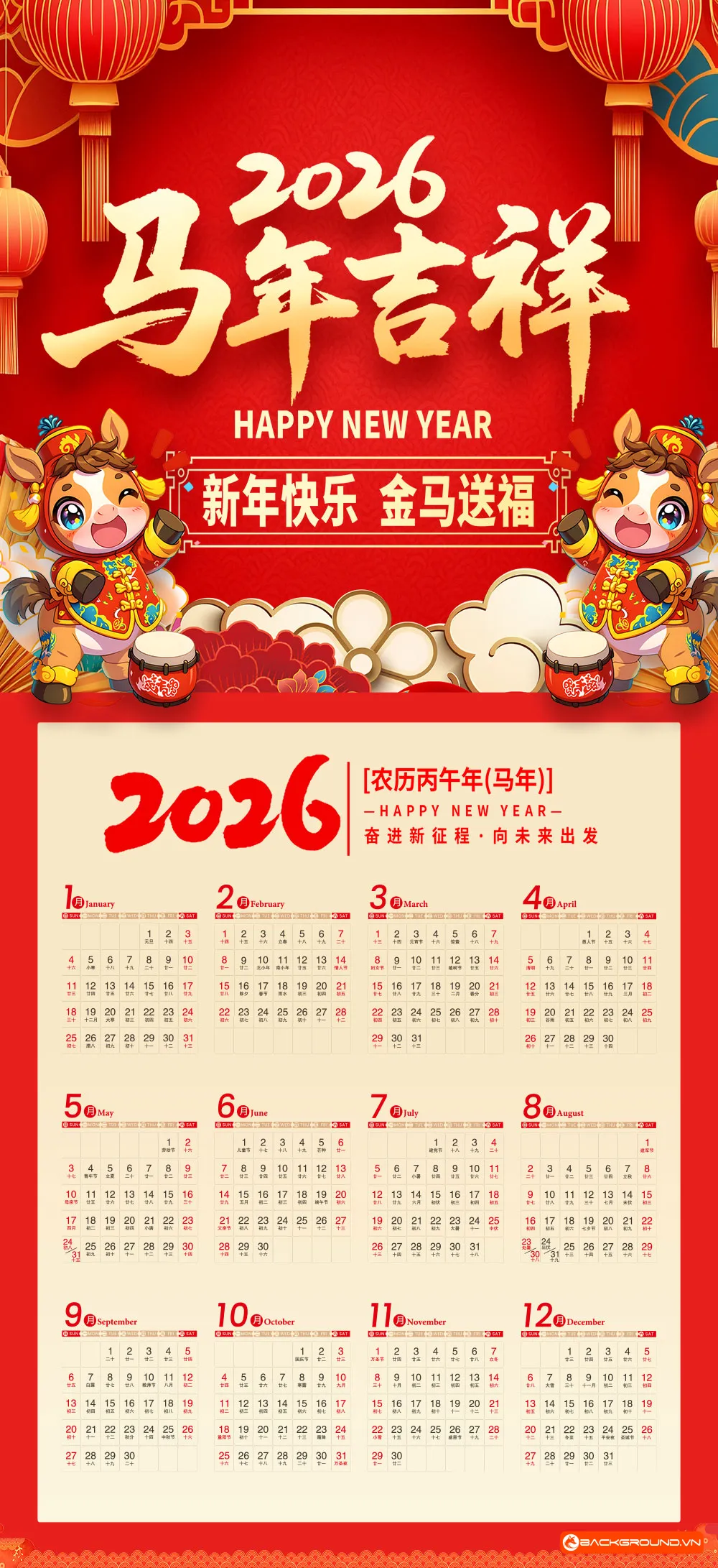 Mẫu lịch treo tường 2026 (10)