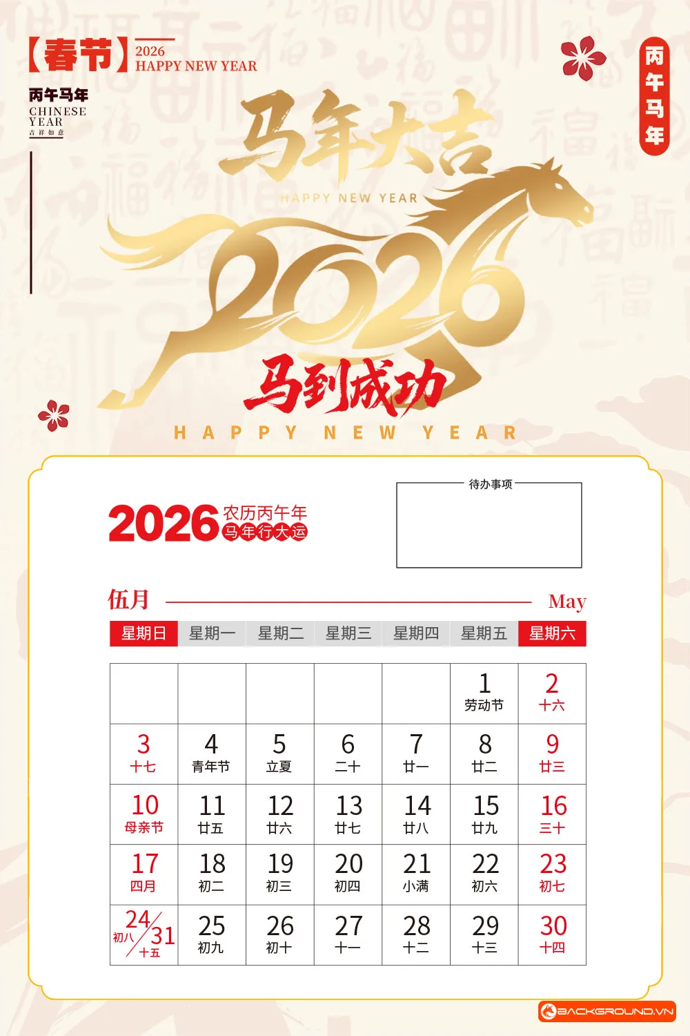 Mẫu lịch treo tường 2026 (12)