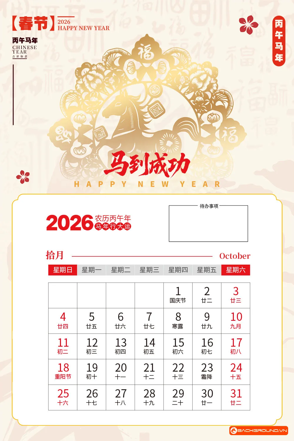 Mẫu lịch treo tường 2026 (13)