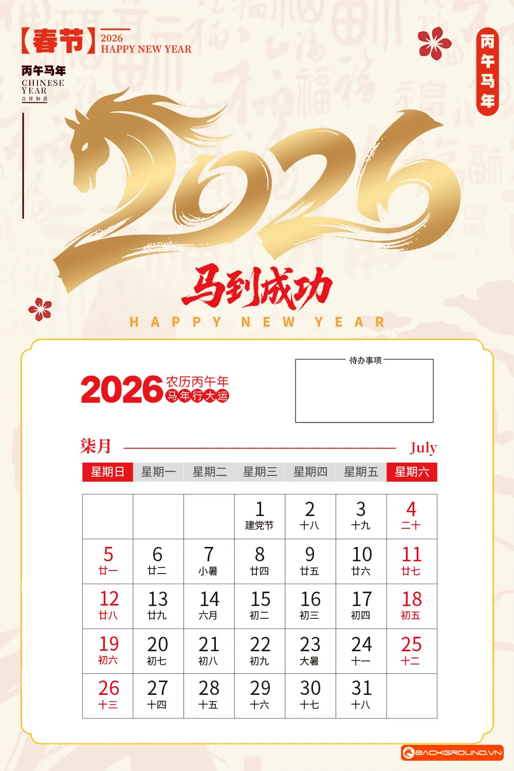 Mẫu lịch treo tường 2026 (14)
