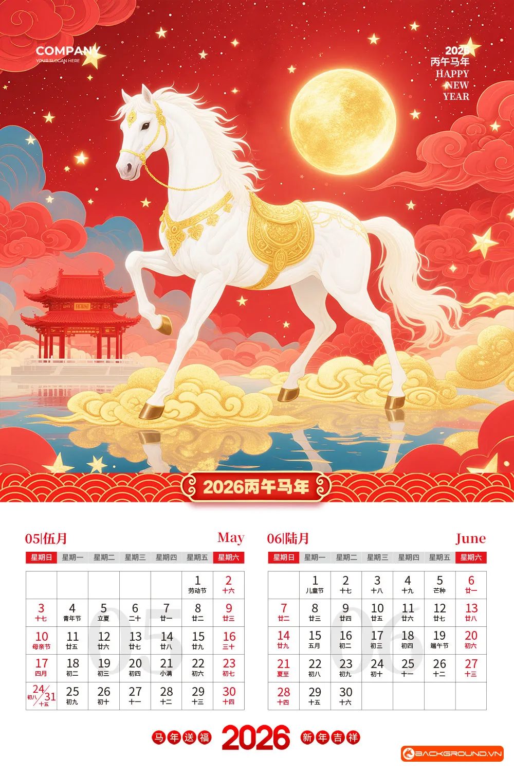 Mẫu lịch treo tường 2026 (15)