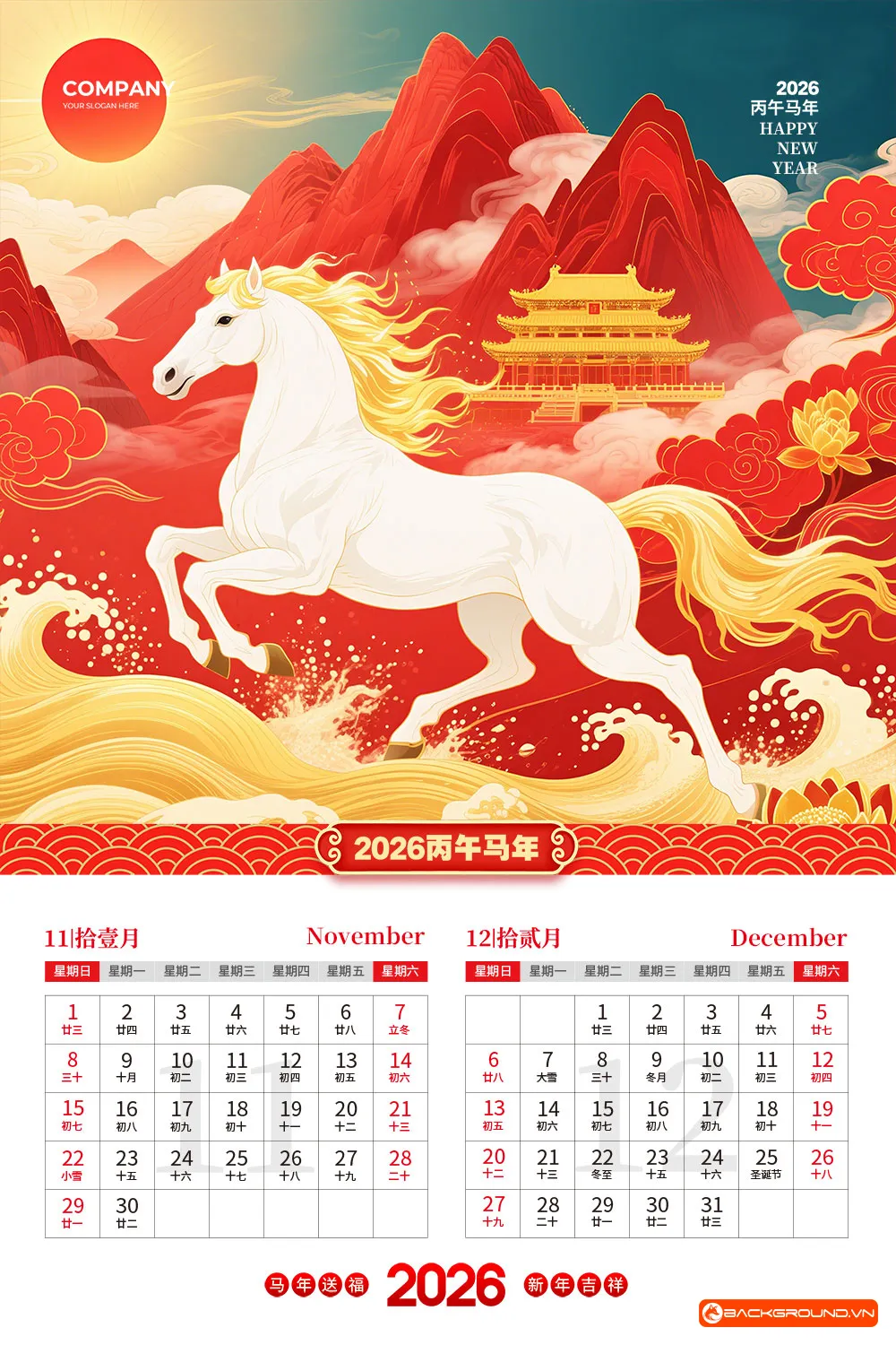 Mẫu lịch treo tường 2026 (16)