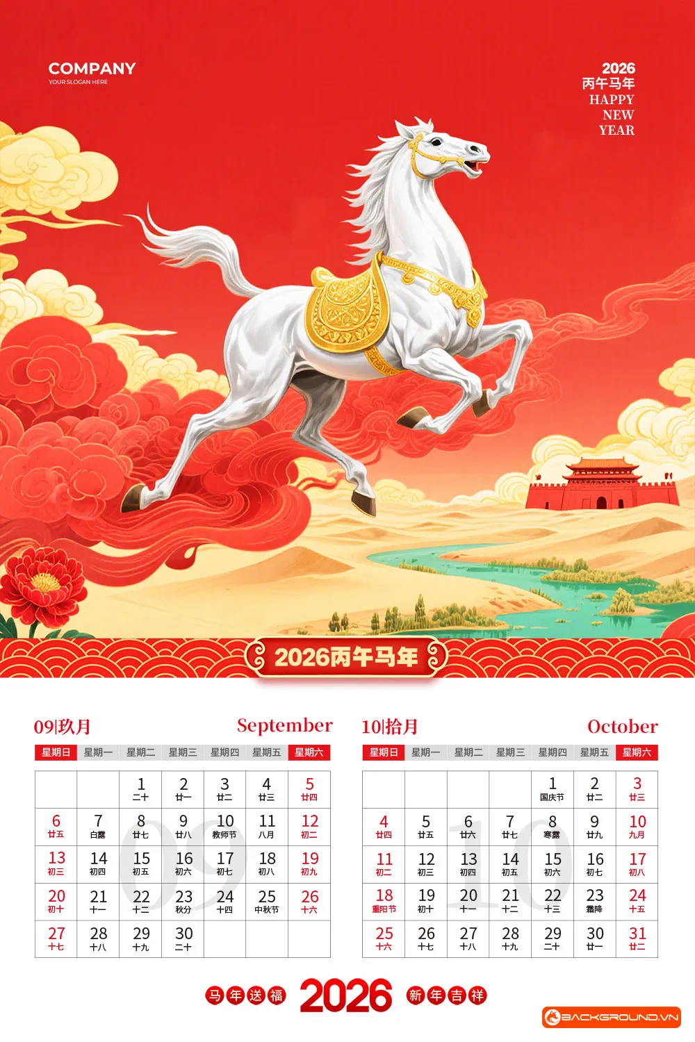 Mẫu lịch treo tường 2026 (17)