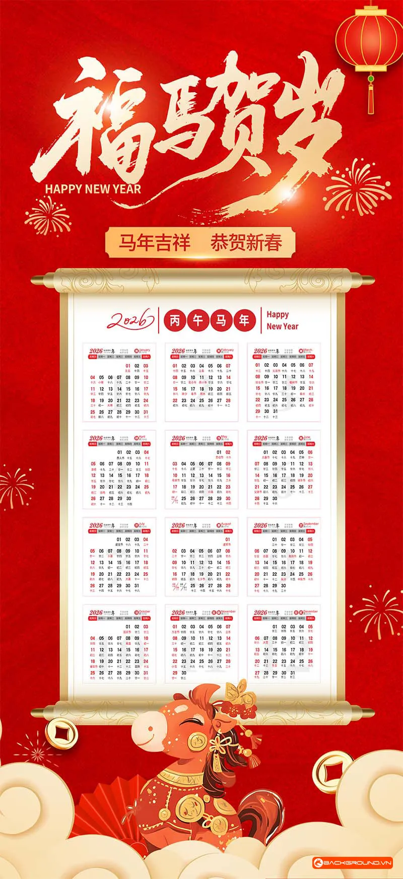 Mẫu lịch treo tường 2026 (5)