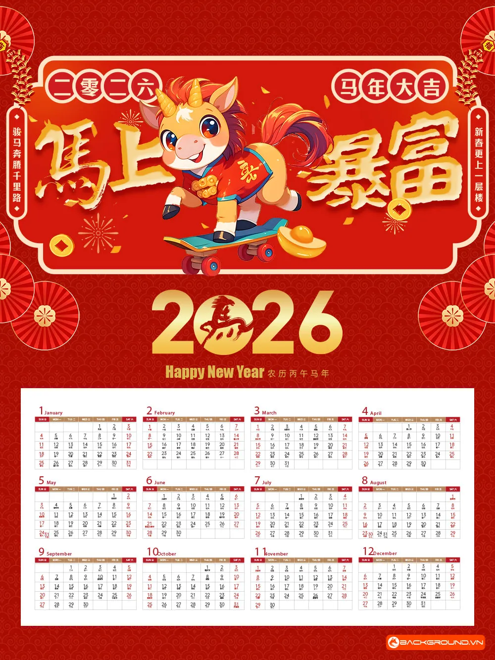 Mẫu lịch treo tường 2026 (7)