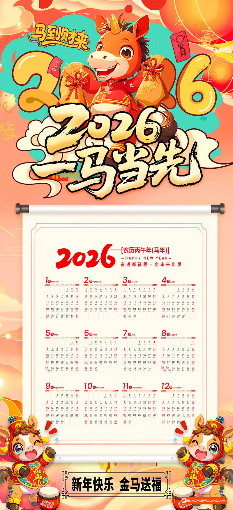 Mẫu lịch treo tường 2026 (9)