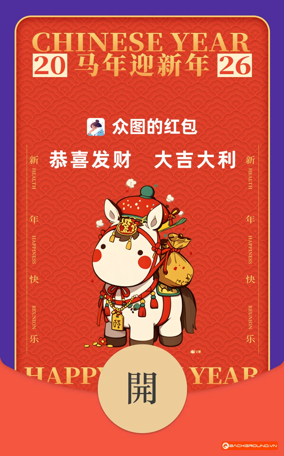 Mẫu bao lixi 2026 (18)