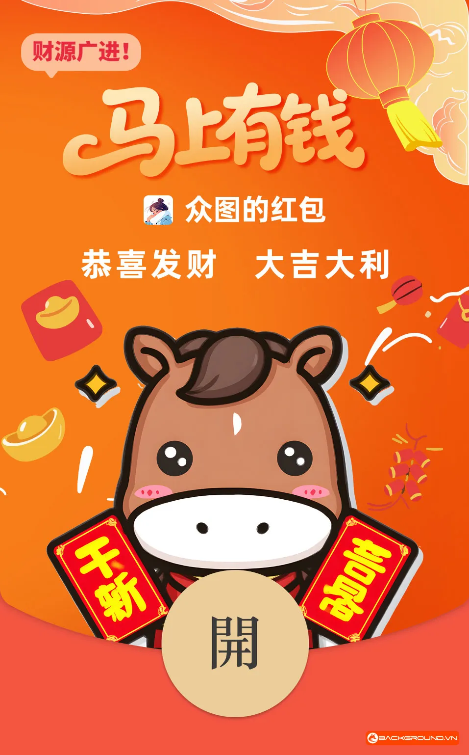 Mẫu bao lixi 2026 (19)