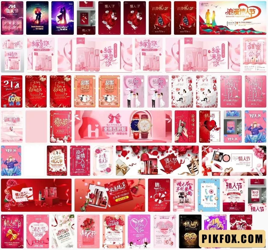 45+ Valentine's Day Poster