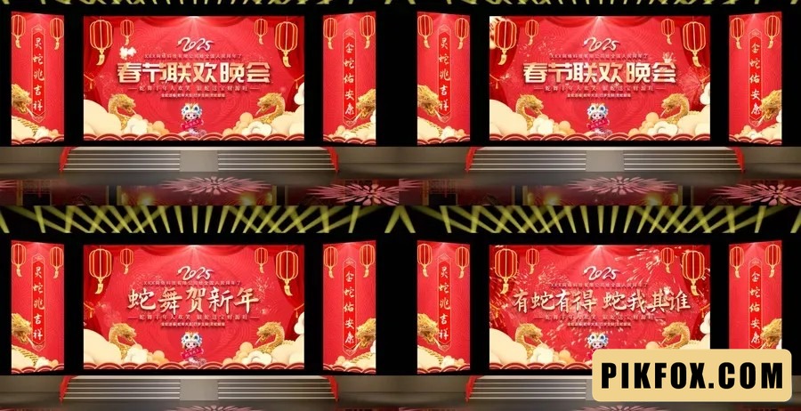 Backdrop Tết 2025 - After Effect
