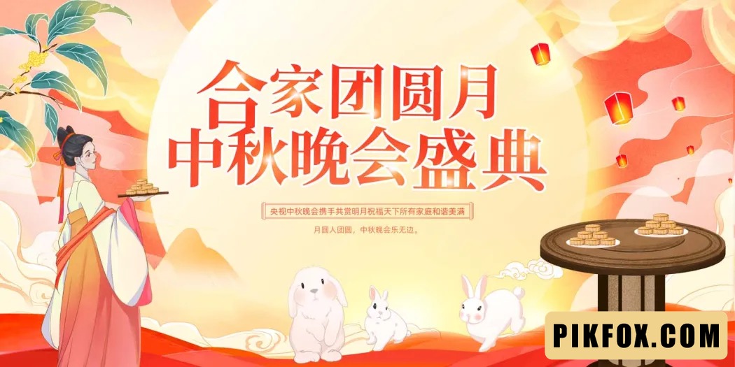 Background Trung Thu 2025 - PSD (9)