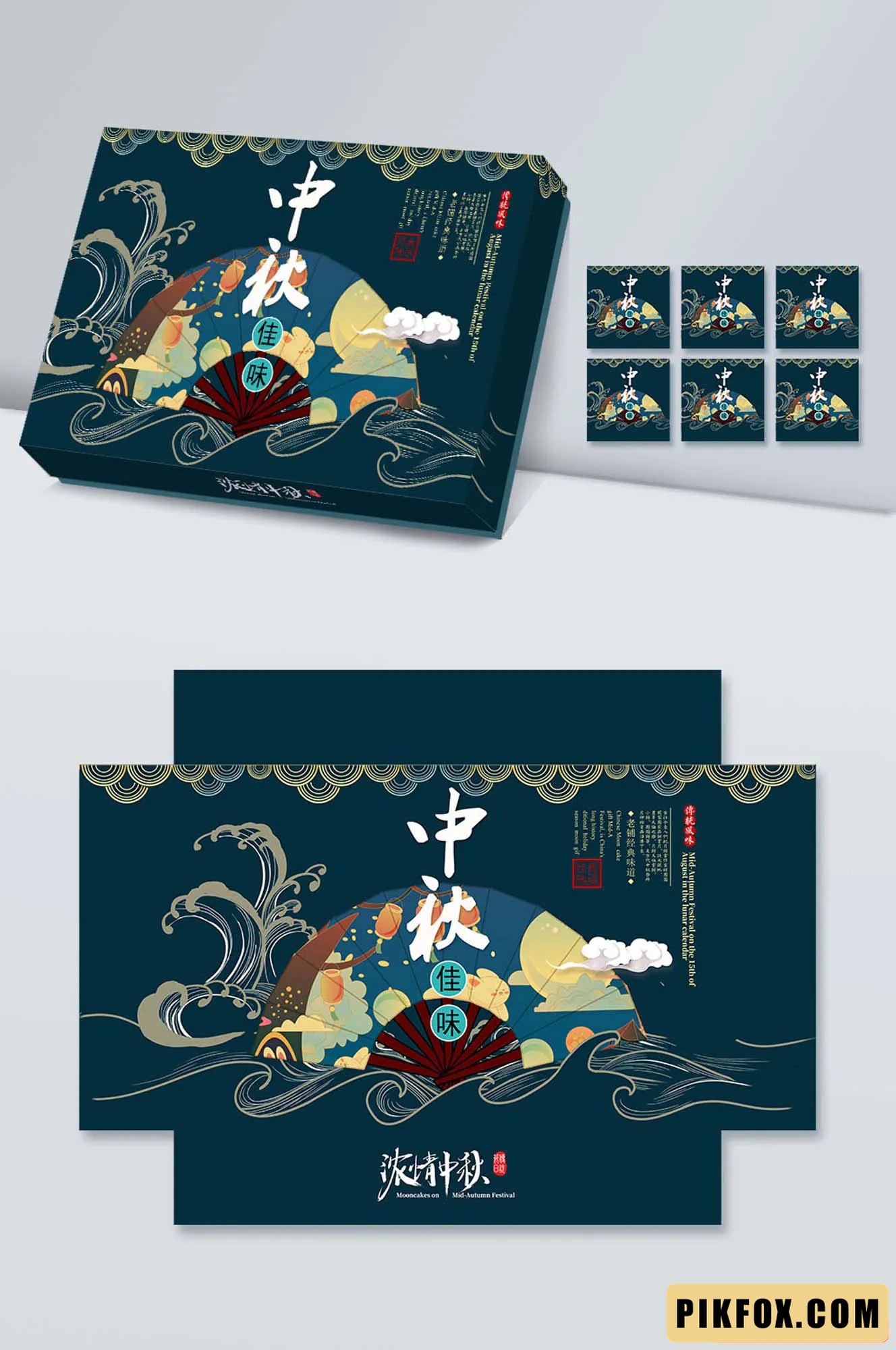 Hộp bánh trung thu 2025 (30)