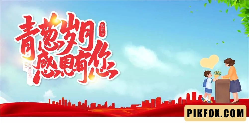 Phông Nền Background Ngày Nhà Giáo Việt Nam (61)