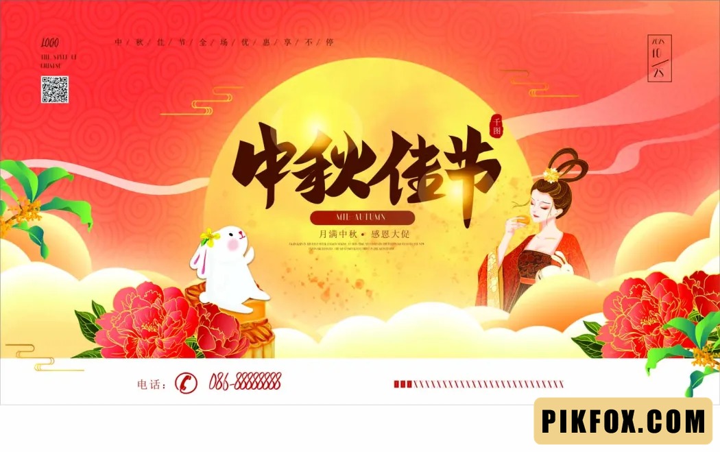 Phông nền trung thu 2025 - Corel (1)