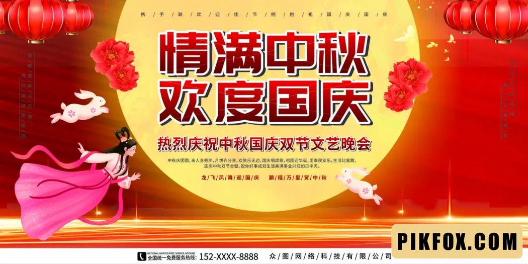 Phông nền trung thu 2025 - Corel (9)