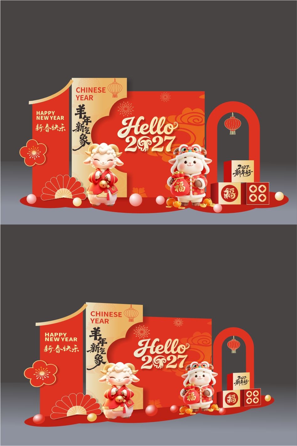 Backdrop check-in 3D 2027 (2)