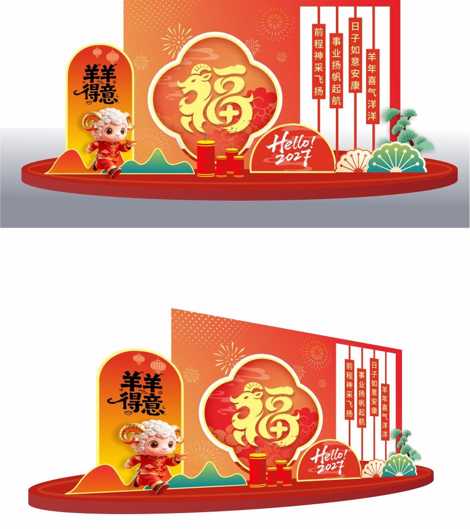 Backdrop check-in 3D 2027 (5)
