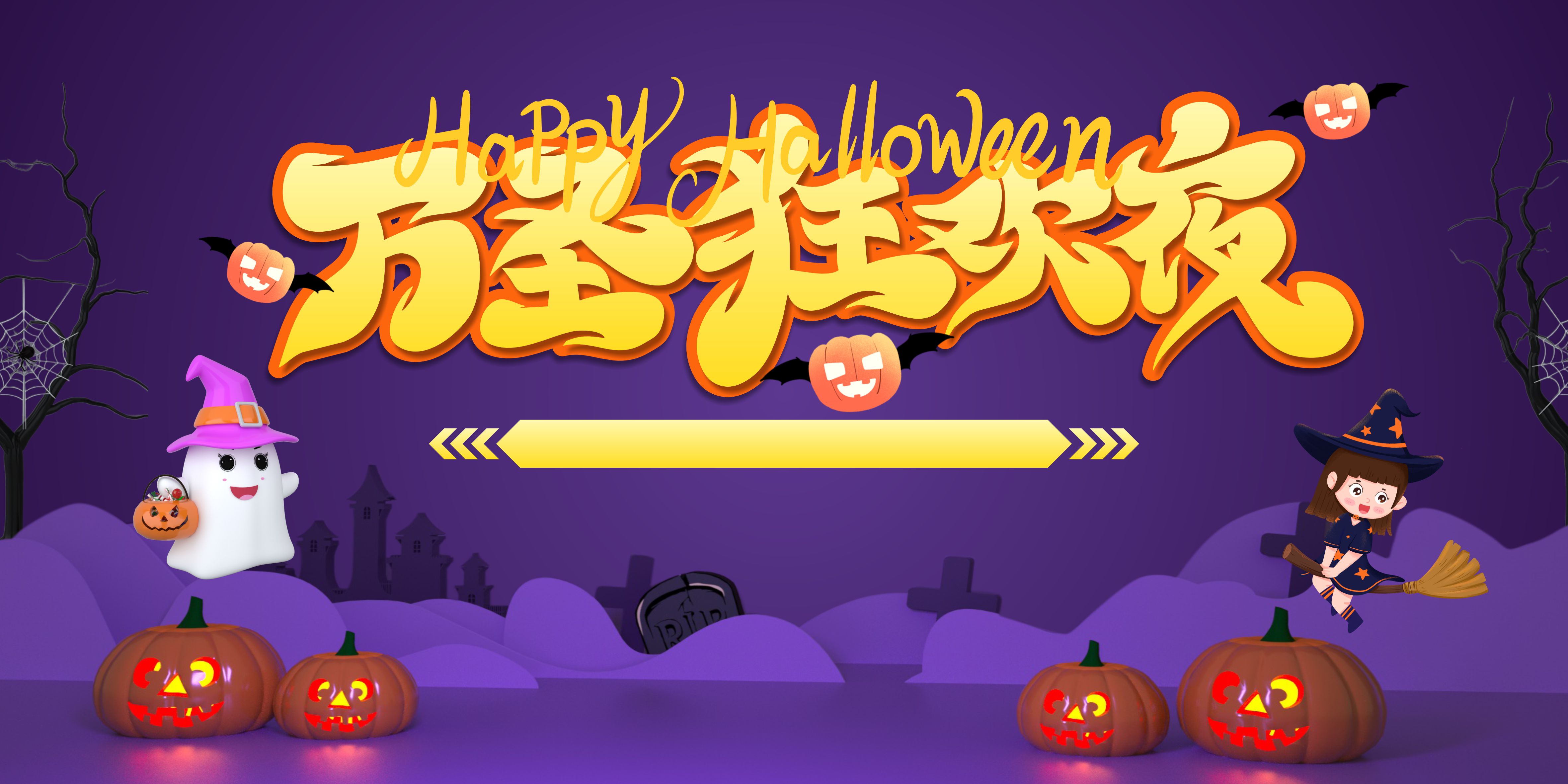 Phông nền sân khấu Halloween 2026 (6)
