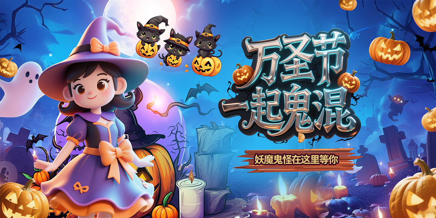 Phông nền sân khấu Halloween 2026 PSD (11)