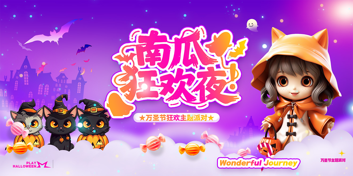 Phông nền sân khấu Halloween 2026 PSD (13)
