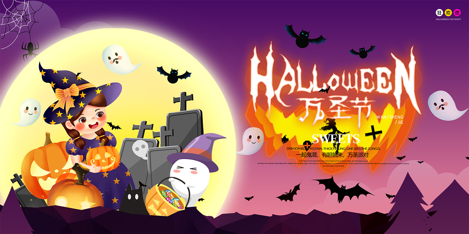 Phông nền sân khấu Halloween 2026 PSD (5)